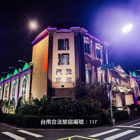 Catwalk Motel -ไถหนาน ภายนอก รูปภาพ